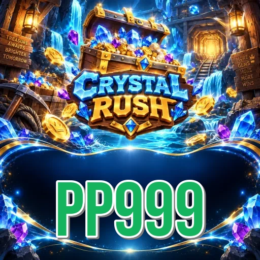 Screenshot 1 - pp999 Home Screen