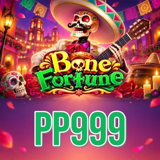 Screenshot 1 - pp999 Home Screen