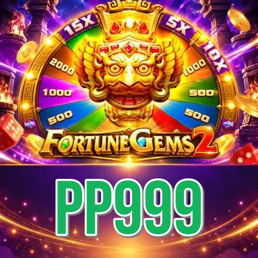Screenshot 1 - pp999 Home Screen