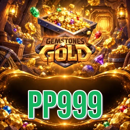 Screenshot 1 - pp999 Home Screen